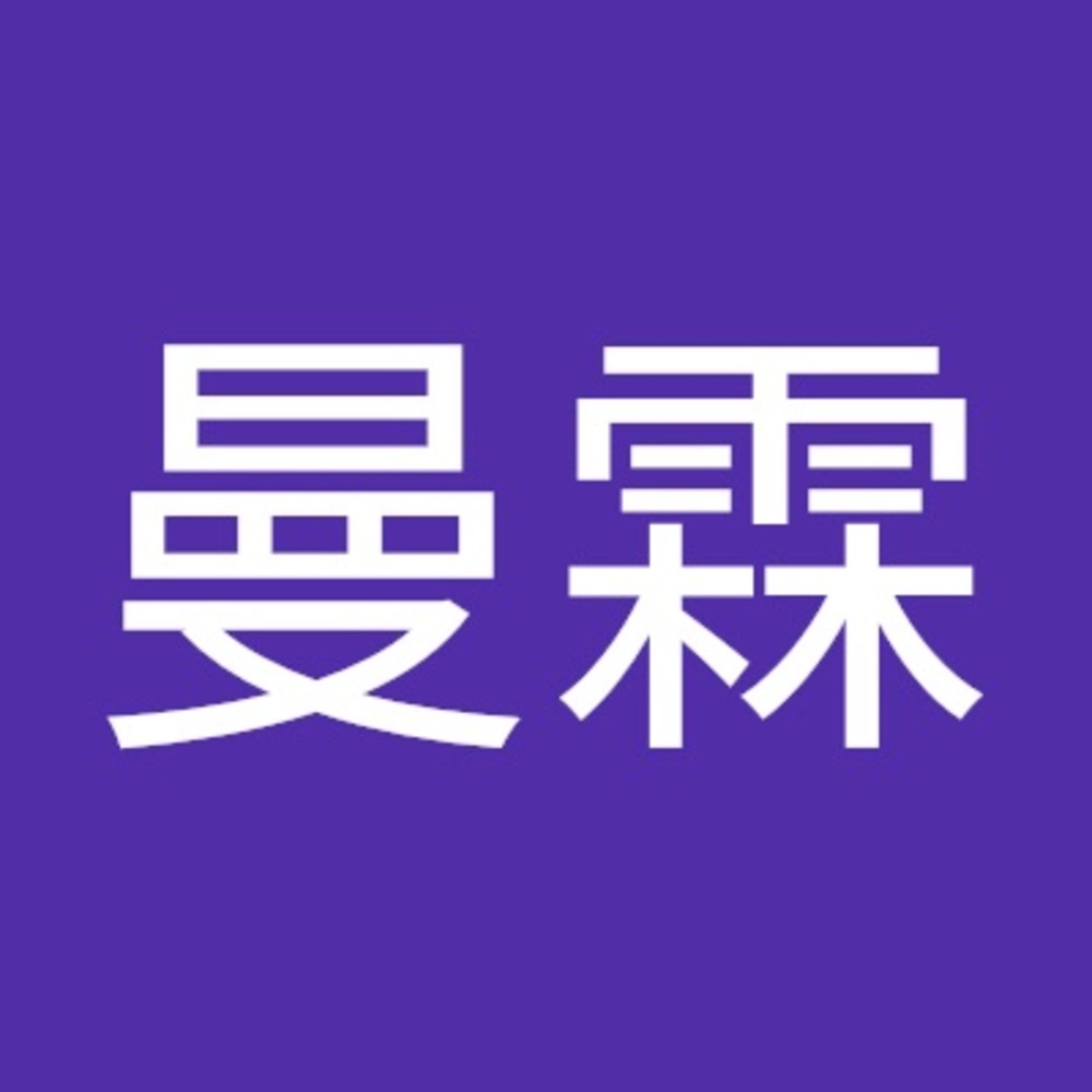 Meet your Posher, 曼霖